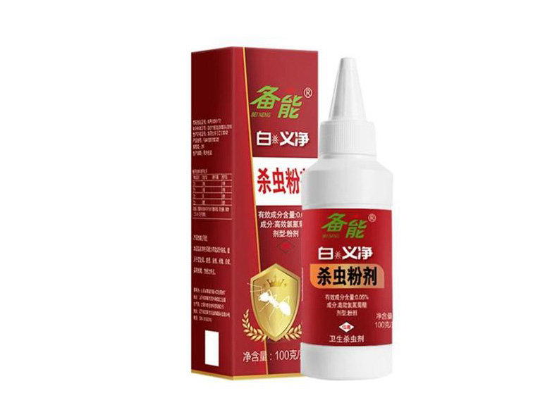備能殺蟲(chóng)粉劑